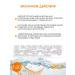 Dermasave H20 shampoo to correct yellow shades - Buy Online on GoSupps.com