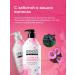 KeraSys Shampoo and air conditioning romantic 2x400ml and shower gel 500ml - Buy Online on GoSupps.com