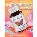 Joie de vivre carnosine 500 mg antioxidant 30 capsules