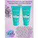 Novosvit Gel for washing hyaluronic 2x150 ml