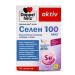Doppelherz Selenium asset 100 mcg 30 - Buy Online on GoSupps.com
