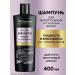 TRESemme Smooth hair shampoo smoothing 400 ml