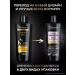 TRESemme Smooth hair shampoo smoothing 400 ml - Buy Online on GoSupps.com