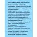 Evalar Atheroclefit bio for the heart and blood vessels 60 kapaps - Buy Online on GoSupps.com