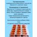 Evalar Atheroclefit bio for the heart and blood vessels 60 kapaps - Buy Online on GoSupps.com