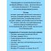 Evalar Atheroclefit bio for the heart and blood vessels 60 kapaps - Buy Online on GoSupps.com