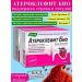 Evalar Atheroclefit bio for the heart and blood vessels 60 kapaps 2pcs