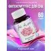Joie de vivre Fetomalatonin for sleeping sleeping insomnia 60 capsules