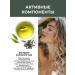 SVELLI Hair shampoo moisturizing green tea 275 ml - Buy Online on GoSupps.com