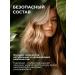 SVELLI Hair shampoo moisturizing green tea 275 ml - Buy Online on GoSupps.com