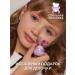 MIAMITATS Lip balm moisturizing children's bubble gum - Buy Online on GoSupps.com