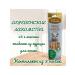 Country delicacies Joar of chicken for cats 45 g 3 packs