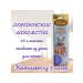 Country delicacies Jooside sausages from duck for cats 45 g 3 packs