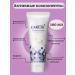 CAREJU Vitacare BS Cream Plus Edition Cream Cream 100 ml - Buy Online on GoSupps.com