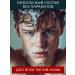 SVELLI Shower gel and body male Sport moisturizing 275 ml - Buy Online on GoSupps.com