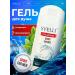 SVELLI Shower gel and body male Sport moisturizing 275 ml - Buy Online on GoSupps.com