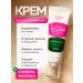 CKD GUARANTEED Liposomal lightening lifting cream with retinal