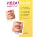consly Lip balm moisturizing Korea with mango extract 10ml - Buy Online on GoSupps.com