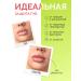 consly Moisturizing lip balm from dryness and cracks of Korea - Buy Online on GoSupps.com