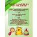 OMCC Baby puree vegetable with pork 100g x 8 pcs - Buy Online on GoSupps.com