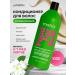 MATRIX Moisturizing hair air conditioner Food for Soft 1l