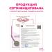 ASTI beauty Bath tea in bags with sea salt of lavender rose - Buy Online on GoSupps.com