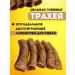 Hashtag Trachea of beef dried treat for dogs 150 grams - Buy Online on GoSupps.com
