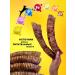 Hashtag Trachea of beef dried treat for dogs 150 grams - Buy Online on GoSupps.com