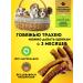 Hashtag Trachea of beef dried treat for dogs 400 grams - Buy Online on GoSupps.com