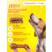 Hashtag Trachea of beef dried treat for dogs 400 grams - Buy Online on GoSupps.com