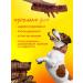 Hashtag Trachea of beef dried treat for dogs 400 grams - Buy Online on GoSupps.com