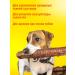 Hashtag Trachea of beef dried treat for dogs 400 grams - Buy Online on GoSupps.com
