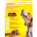 Hashtag Trachea of beef dried treat for dogs 200 grams - Buy Online on GoSupps.com