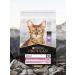 PRO PLAN Sensible dry food for cats with a turkey 1.5 kg - Buy Online on GoSupps.com