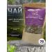 ArMa Tea Herbal Altai Tea "Brusnika + Berry" 75 gr