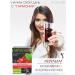 Harmony 3pcs a vitaminized drink with a biophen of strawberries 200g - Buy Online on GoSupps.com