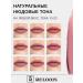 RELOUIS Lipstick liquid matte tone 12 nude Matte - Buy Online on GoSupps.com