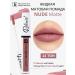 RELOUIS Lipstick liquid matte tone 14 nude matte