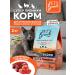 Pet's Brunch Dry food for sterilized cats with a liver of 2kg