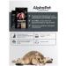 AlphaPet Feed with lamb and turkey for cat sterile 1.5 kg - Buy Online on GoSupps.com