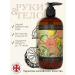 The English Soap Company Bergamot's premium liquid soap for hands and ginger 500 ml - Buy Online on GoSupps.com
