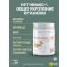 DEM4R Nutrichax-r against infections and inflammations for immunity - Buy Online on GoSupps.com