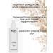 Kapous Body Care Protective Cream - Buy Online on GoSupps.com