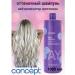 Concept Tint purple shampoo to neutralize yellowness - Buy Online on GoSupps.com