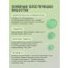 ANYDAY Hand -free soap perfumed lime and mint - Buy Online on GoSupps.com
