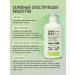 ANYDAY Hand -free soap perfumed lime and mint - Buy Online on GoSupps.com