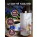 Qi energy Cicoria liquid soluble 250g. - 6 pcs