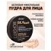 Vitex Facial powder silk mineral ultra -light tone 01