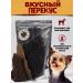 Friend's Paw Dog treat for dogs of beef 100g - Buy Online on GoSupps.com