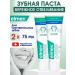 Elmex Toothpaste whitening Elmeks Sensitive Whitening